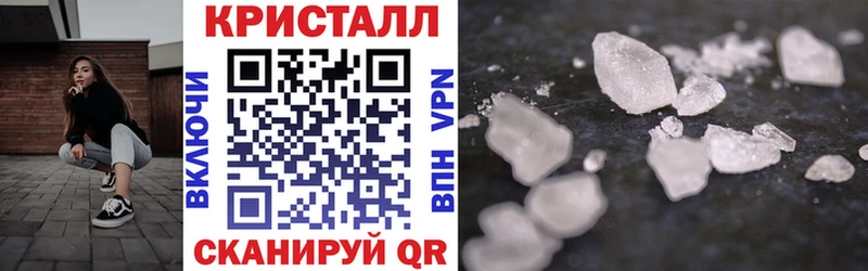 ОМГ ОМГ зеркало  Междуреченск  Amphetamine Розовый  купить  