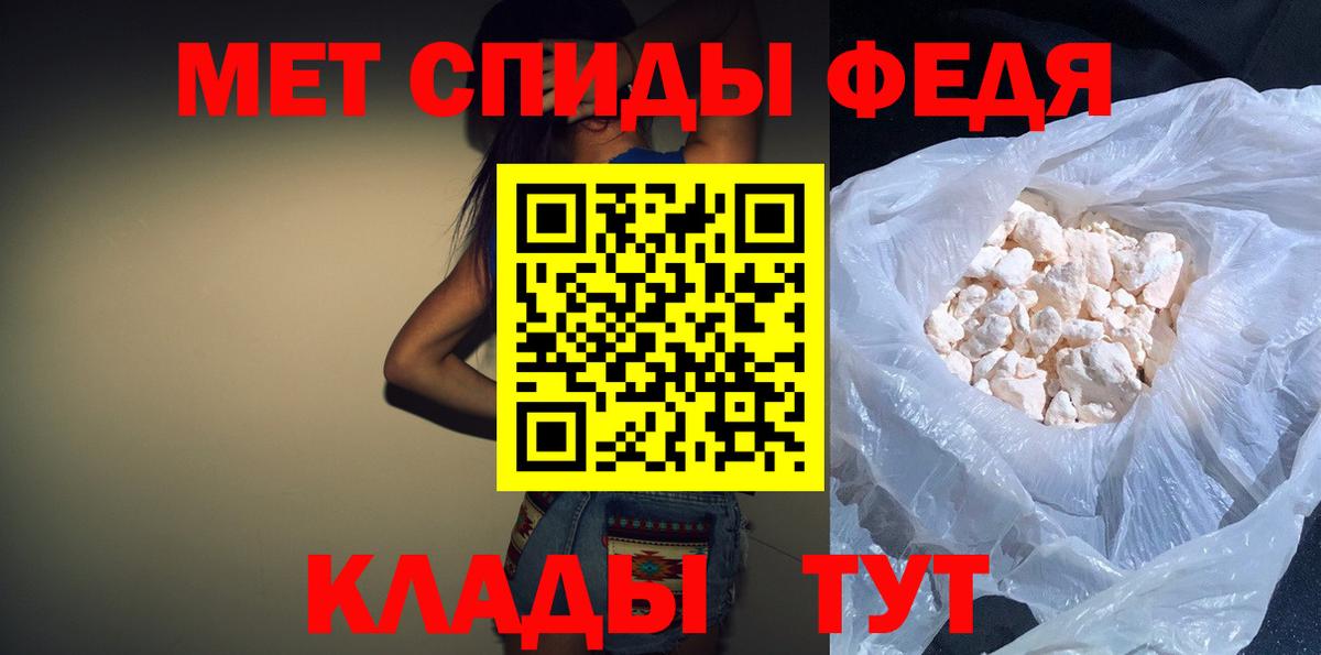 Amphetamine 98% Междуреченск