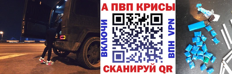 А ПВП Соль  купить   Междуреченск 
