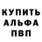 ГЕРОИН хмурый Harun Musa