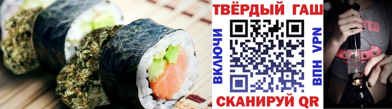 хочу   Междуреченск  Еда ТГК конопля 