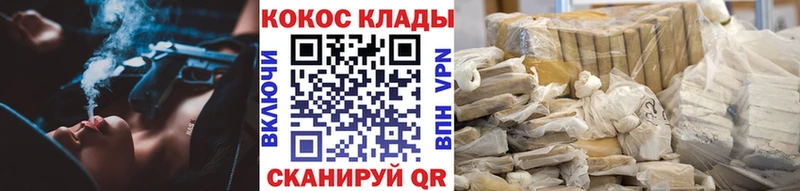 COCAIN Перу Междуреченск