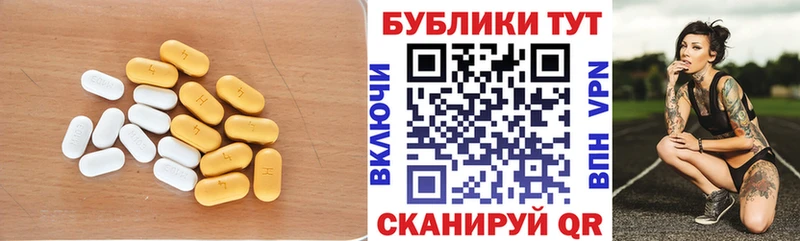 ЭКСТАЗИ ешки  Междуреченск 