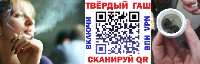 ГАШ Premium  Междуреченск 