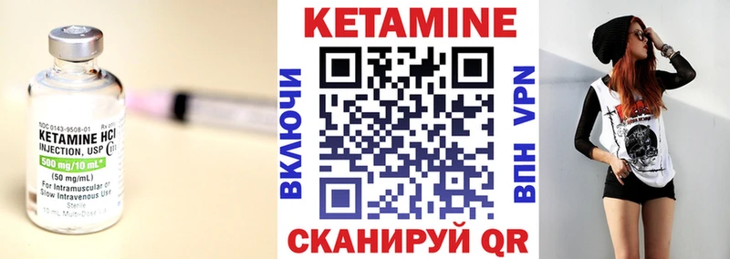 КЕТАМИН ketamine  Междуреченск 