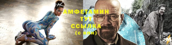 метамфетамин Арсеньев