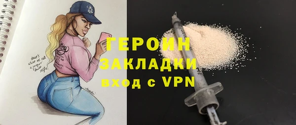 метамфетамин Арсеньев