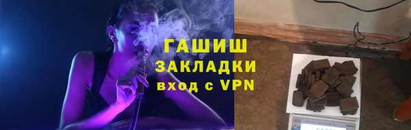 метамфетамин Арсеньев