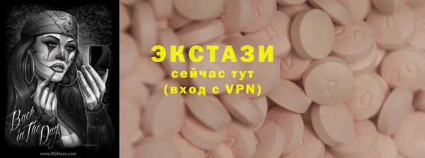 мдпв Армянск