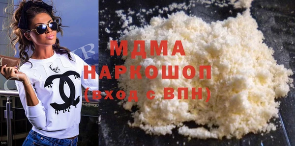 mdma Аркадак