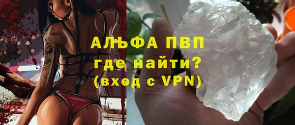метамфетамин Арсеньев