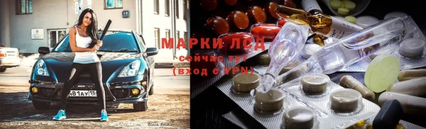мдма Балахна