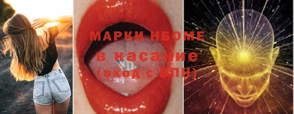 метамфетамин Арсеньев