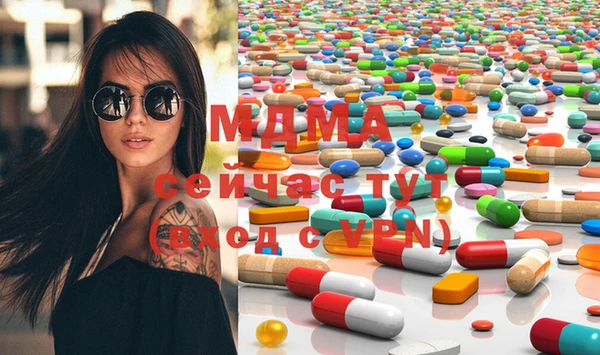 метамфетамин Арсеньев