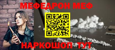 кокаин перу Кандалакша