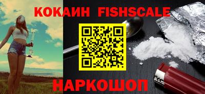 кокаин перу Кандалакша