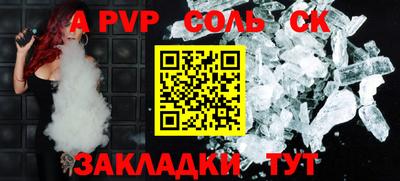 таблы Канаш