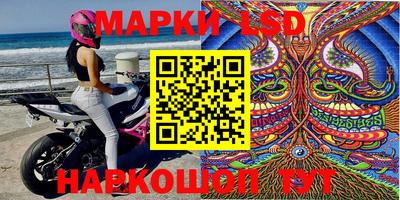 кокаин перу Кандалакша