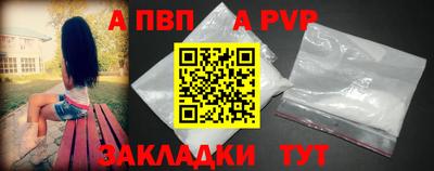 таблы Канаш