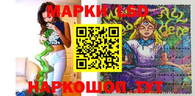 кокаин перу Кандалакша