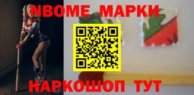 кокаин перу Кандалакша
