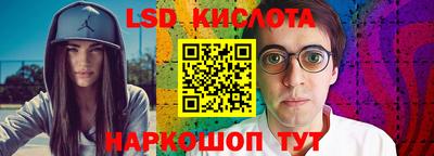 таблы Канаш