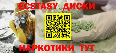таблы Канаш