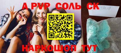 таблы Канаш