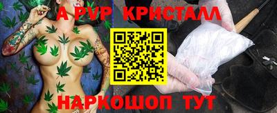 кокаин перу Кандалакша