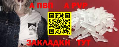 таблы Канаш