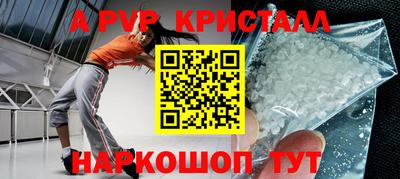 таблы Канаш