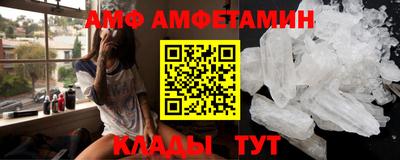 таблы Канаш