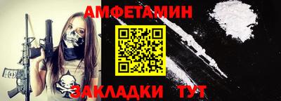 таблы Канаш