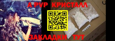 таблы Канаш
