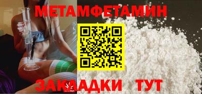 гашик Камышлов