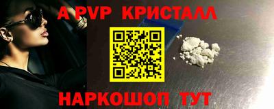 таблы Канаш
