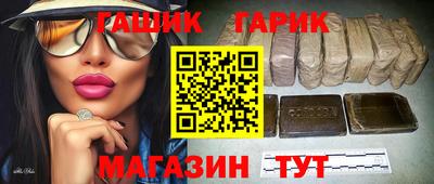 гашик Камышлов