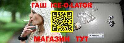 таблы Канаш