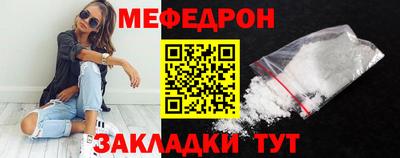 кокаин перу Кандалакша