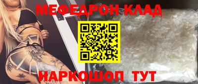 кокаин перу Кандалакша