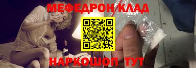 таблы Канаш