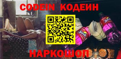 кокаин перу Кандалакша