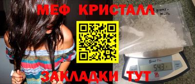 таблы Канаш