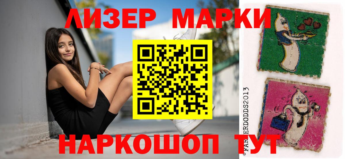 ЛСД экстази ecstasy  ЛСД экстази  Лсд 25 экстази кислота  Междуреченск  Вход с VPN 