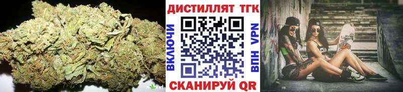 ТГК гашишное масло сайты даркнета состав Междуреченск где купить наркоту