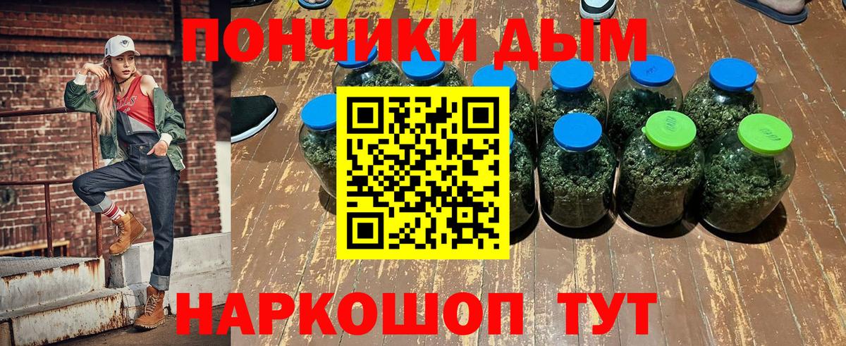 Марихуана Amnesia  Марихуана Amnesia  Междуреченск  Бошки марихуана семена  Вход с VPN 